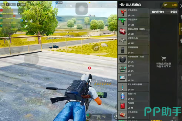 PUBG未来之役·AC绘制锁敌美化多功能辅助 v2.10  第1张