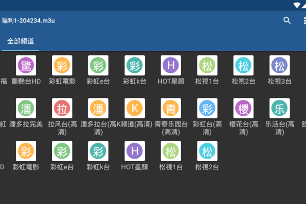 Android IPTV Pro电视频道播放器 v7.0.6解锁专业版  第1张