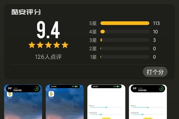 Android 灵动岛桌面插件 v5.9.0解锁高级版  第1张