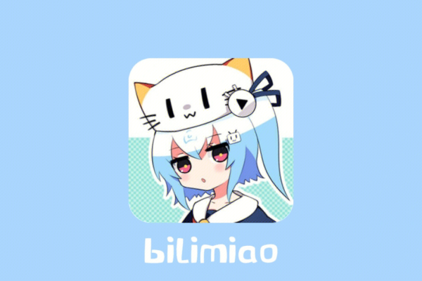 Android bilimiao 哔哩猫v2.2.6去广告纯净版  第1张