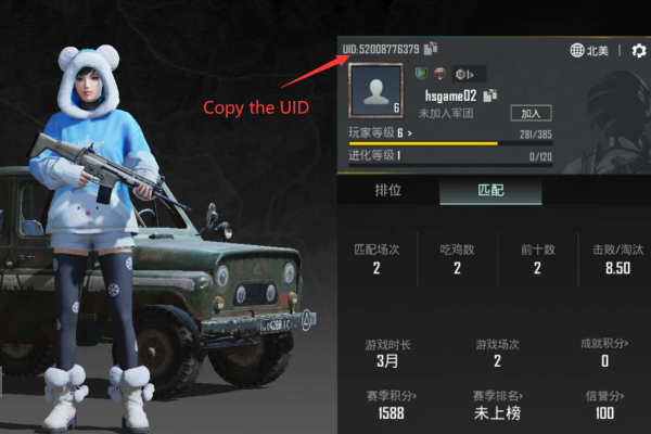 PUBG国际服·勾八直装绘制锁敌内存多功能辅助 v10