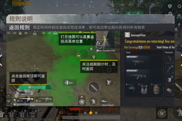 PUBG国际服·天启内置GG一体化多功能脚本 v1.1  第1张