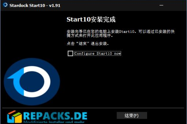 Windows 开始菜单工具Stardock Start11 v1.46破解版  第1张