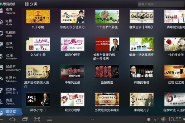 Android 大众影视 v2.4.7电视TV版  第1张