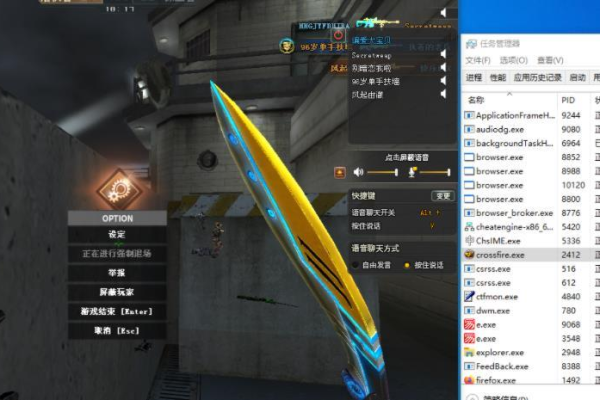 CF·单板AI锁敌辅助稳定版 v3.12  第1张