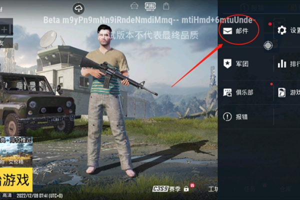 PUBG国际服·AR绘制锁敌子追多功能插件 v2.5