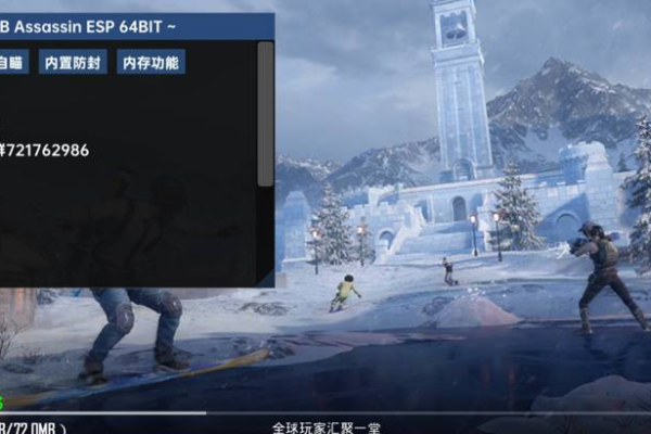 PUBG国际服·青莲剑仙直装绘制锁敌子追多功能 v3.0