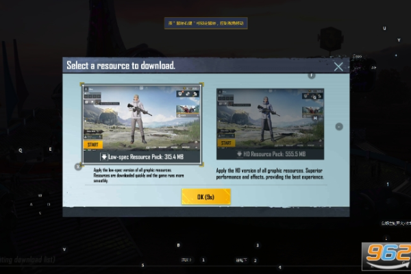 PUBG国际服·ATO科技64.32大范围防检插件 v2.5  第1张