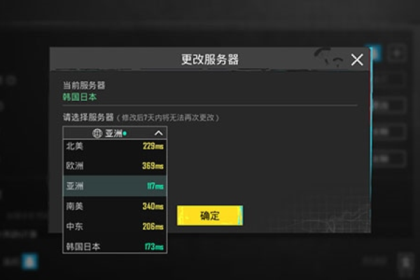 PUBG国际服·天小启一体化多功能内置修改器 v1.0.9