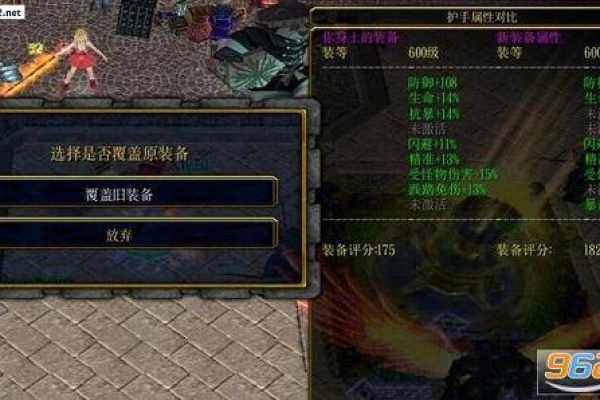 DNF·铁马倍攻三速弱怪范围辅助破解版 v6.6  第1张