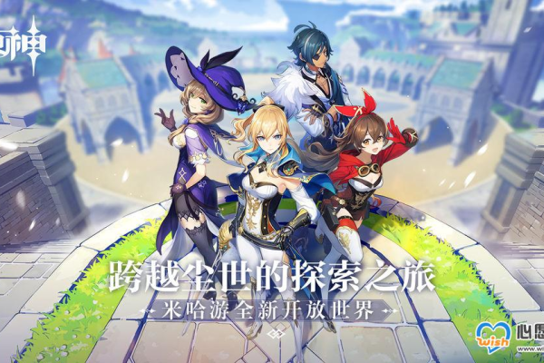 PC原神·爱马仕全功能辅助破解版 v6.1  第1张