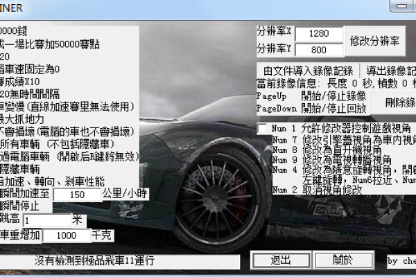 DNF·狂飙全自动+半自动多功能辅助破解版 v23.691  第1张