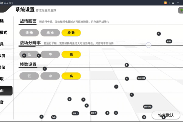 香肠派对·丸子绘制锁敌无后内存多功能辅助 v1.0