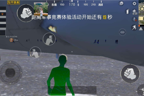 和平精英·星球人容器直装绘制锁敌辅助破解 v7.10  第1张