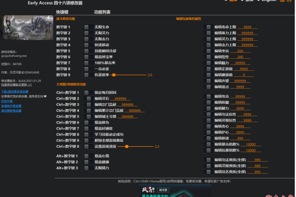 FPS游戏通用压枪工具免费版 v3  第1张