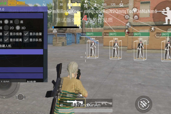 PUBG国体·UUPro直装绘制锁敌子追插件 v7.13  第1张