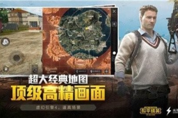 PUBG国际服·群星绘制子踪多功能辅助汉化版 v2.0  第1张