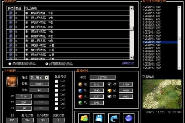 DNF·泰迪半自动多功能辅助破解版 v23.745  第1张