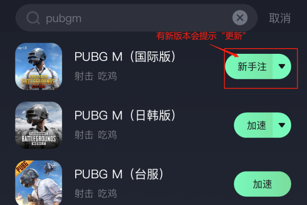 PUBG国际服·NASA直装多功能辅助免费版 v8.4  第1张