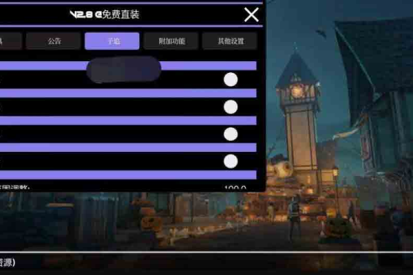 PUBG国际服·Fox直装绘制锁敌子追多功能 v8.4  第1张