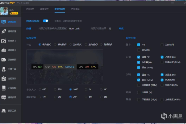 PUBG轻体·YUCI内置加速广角无后多功能 v2.0.9  第1张