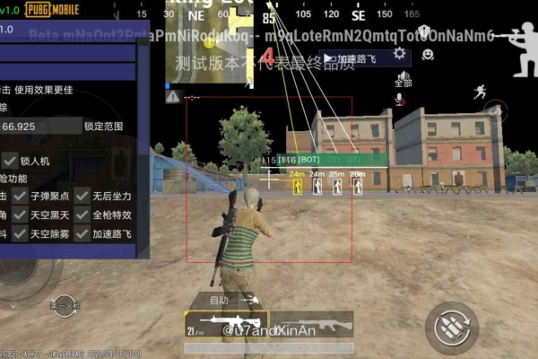 PUBG国体·晴天绘制锁敌子追飞天路飞多功能 v1.5  第1张