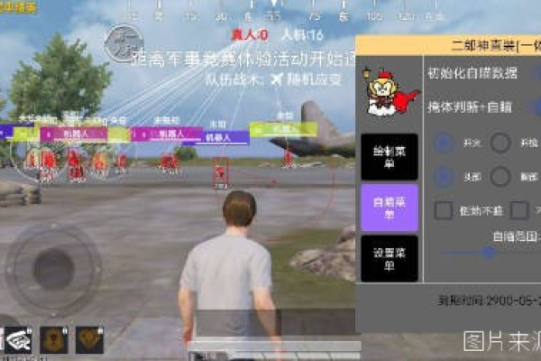 和平精英·小灰灰绘制锁敌无后聚点美化破解版 v8.24  第1张