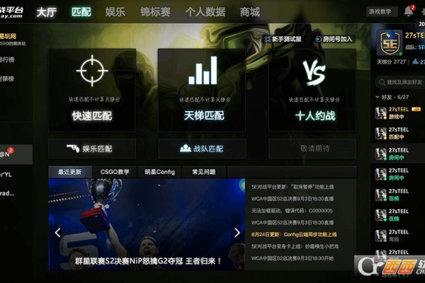 CSGO·沙鹰5E-官匹全功能辅助破解版 v8.30  第1张