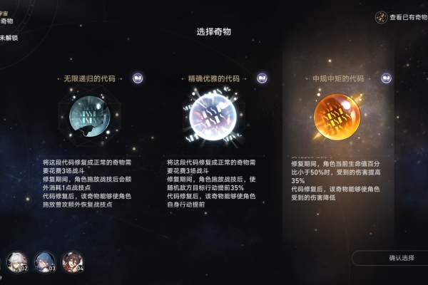 PC星穹铁道·模拟宇宙绘制瞬移多功能 v5.28