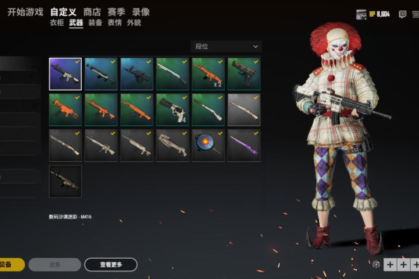 PUBG国际服·小丑容器直装多功能辅助 v6  第1张