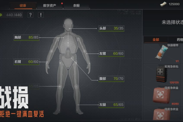 暗区突围·老兵直装方框骨骼显敌射线辅助 v1.1