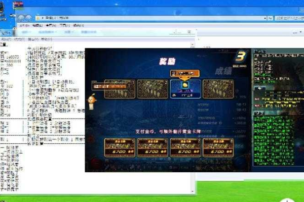 DNF·小姨子全自动刷图搬砖辅助破解版 v6.24