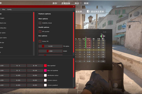 CSGO2·Pastehook绘制锁敌多功能免费辅助 v7.5