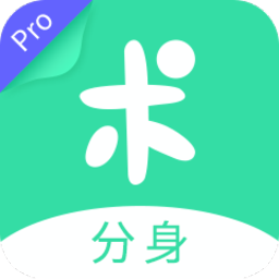 Android 分身有术Pro v3.55.0解锁至尊版  第1张