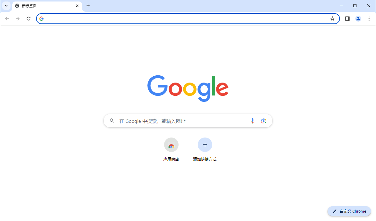 Google Chrome v124.0.6367.202 便携增强版