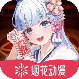 Android 樱花动漫 v1.0.0.3去广告清爽版  第1张