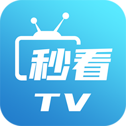 Android 秒看电视 v9.2.15电视TV盒子版  第1张