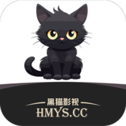 Android 黑猫影视 v1.3.3去广告纯净版  第1张