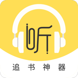 Android 蓝莓听书 v1.8.0便捷的听书软件  第1张