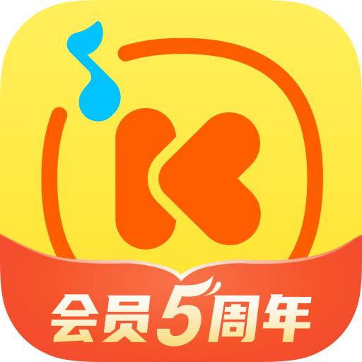 Android 酷我音乐 v10.9.1.1去广告解锁会员版  第1张