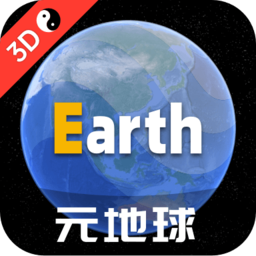 Android Earth元地球 v3.9.8支持VR看景点  第1张