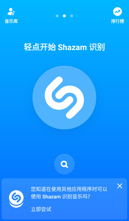 Android 音乐雷达 v14.39.2解锁付费高级版  第2张