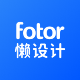 Android fotor懒设计 v1.0.18.22无广告免费版  第1张