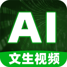 Android 文生视频AI v1.1.1图文转视频一键创作