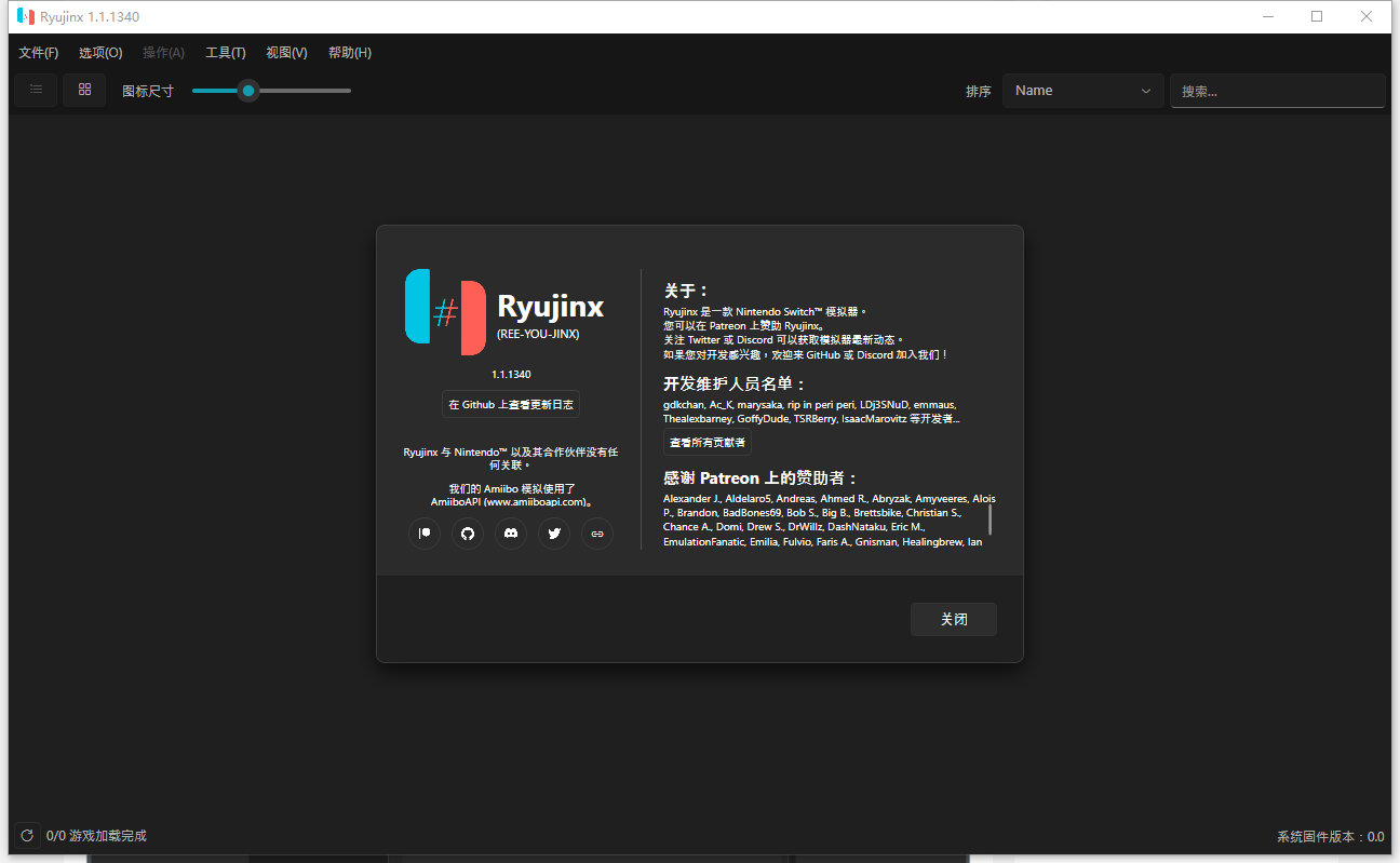 Ryujinx Switch模拟器 v1.1.1401 中文版