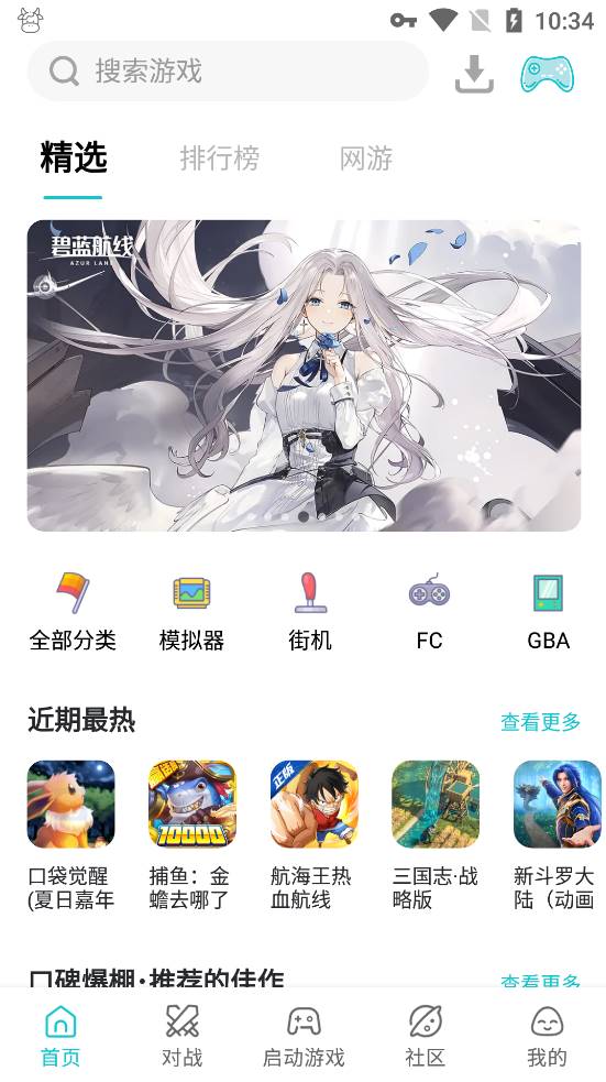 Android 小鸡模拟器 v1.8.10无广告纯净版  第2张