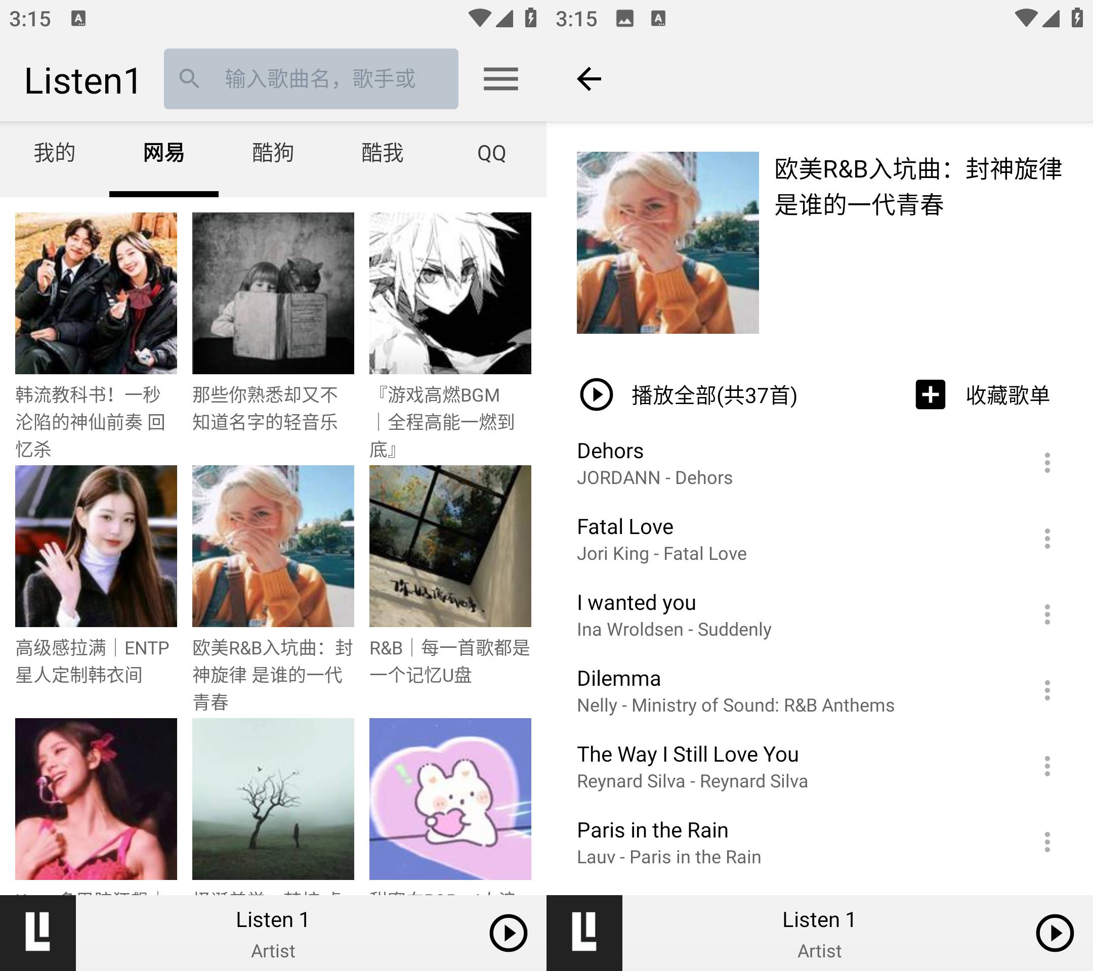 Android Listen1音乐 v0.8.2多平台音乐播放器  第2张