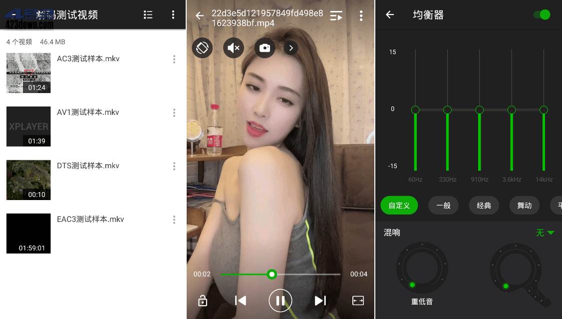 XPlayer 万能视频播放器 v2.4.3.0高级会员版  第2张