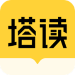 Android 塔读小说 v10.95无广告纯净版