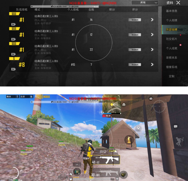 PUBG国际服·64位公益直装多功能辅助 v10.18  第1张